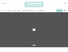 Tablet Screenshot of emodental.gr